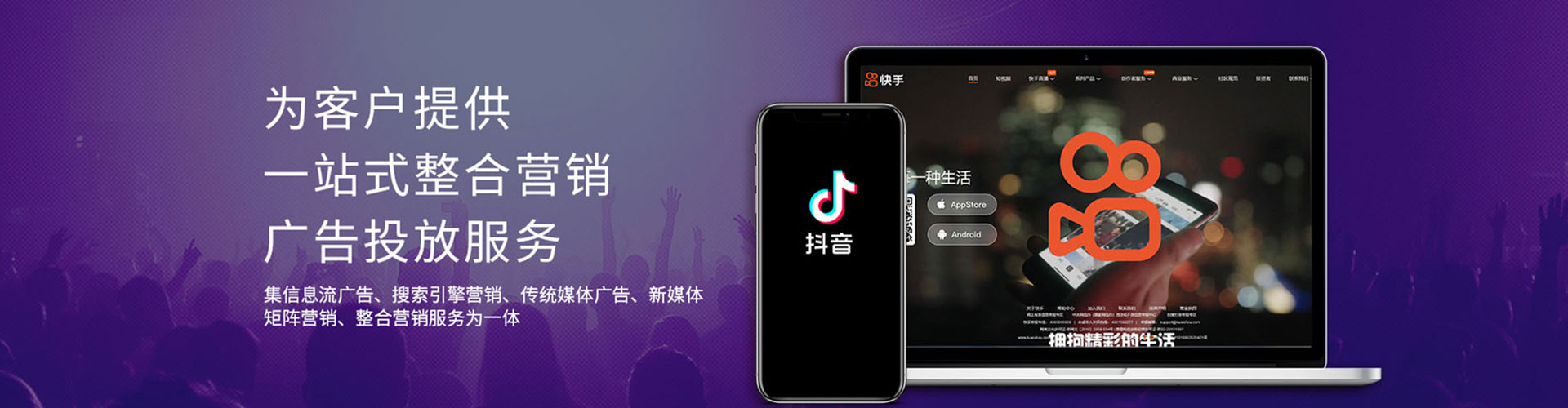 英德信息流托管